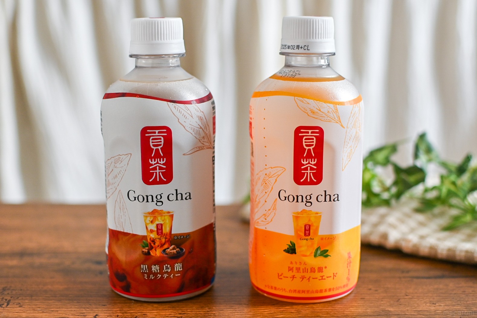 ゴンチャ初ペットボトルを飲み比べ！セブン限定品に「いつもの味