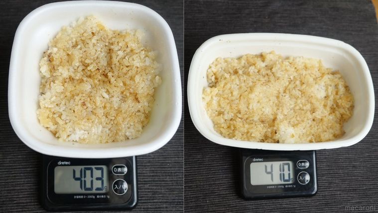 特盛とメガサイズのごはん