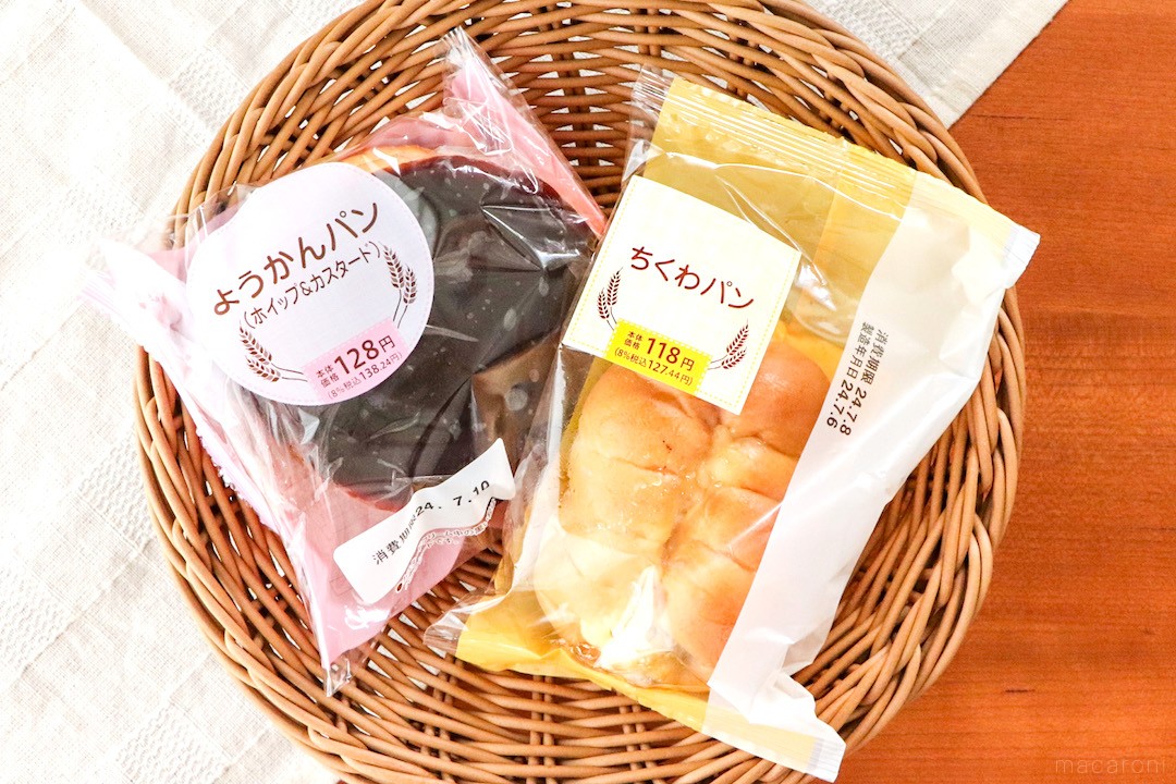 北海道「セイコーマート」のご当地パン知ってる？「ちくわパン