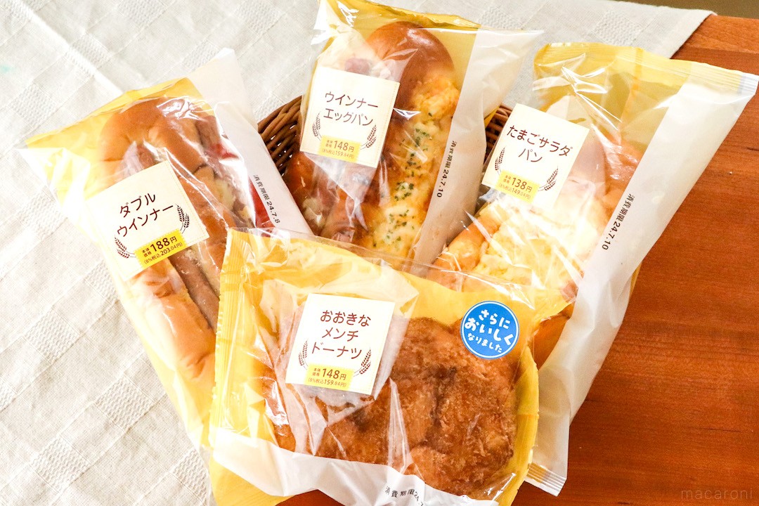セイコーマートの大きいサイズのパンで大満足！食べ応え満点のパン4種