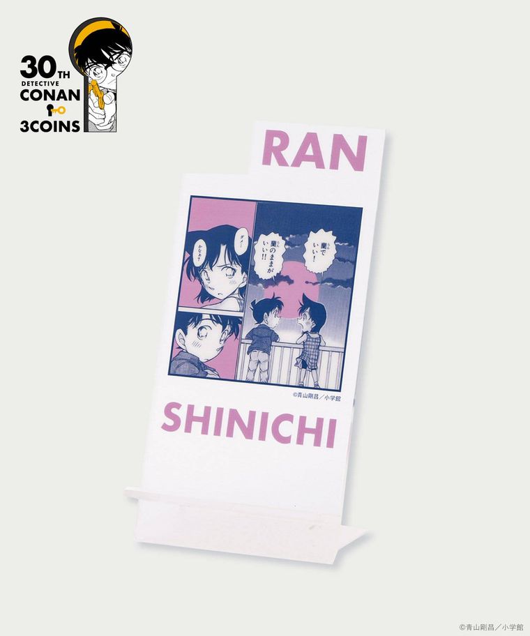 スマホスタンドのイメージ