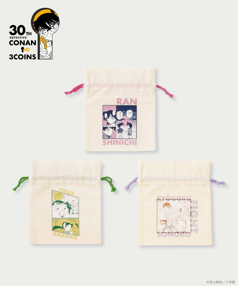 巾着3枚セットのイメージ