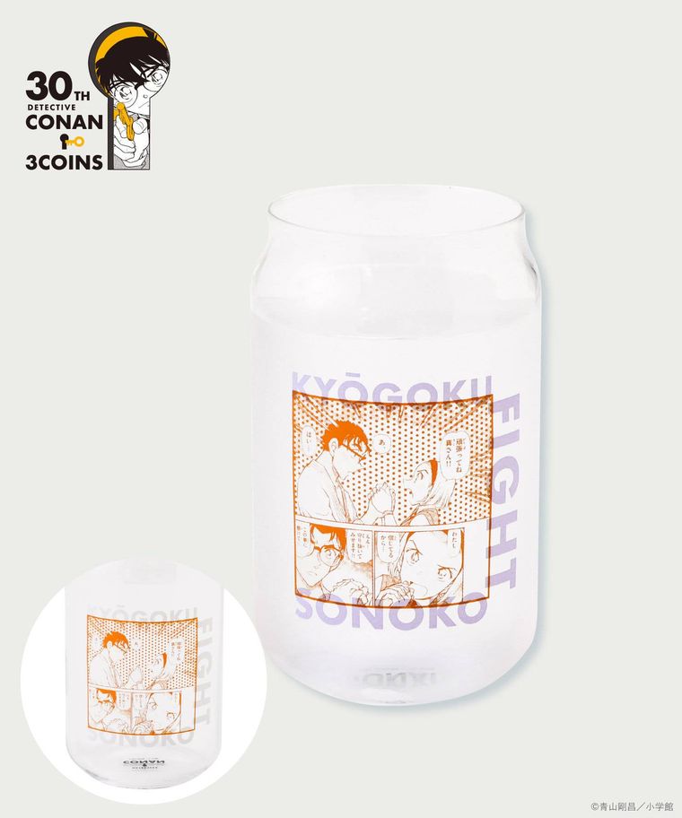 色が変わるグラスのイメージ