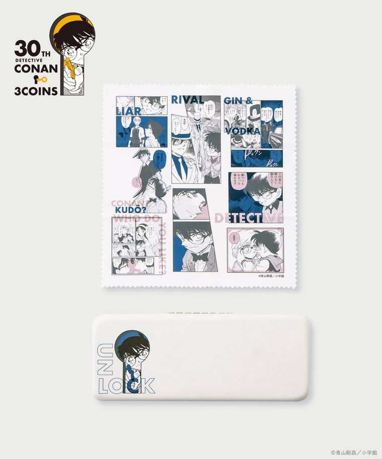 メガネケースクロスセットのイメージ