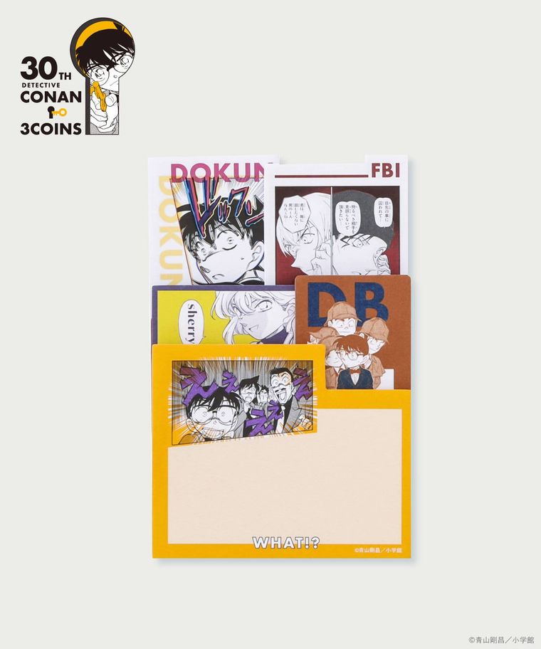 メモ帳のイメージ