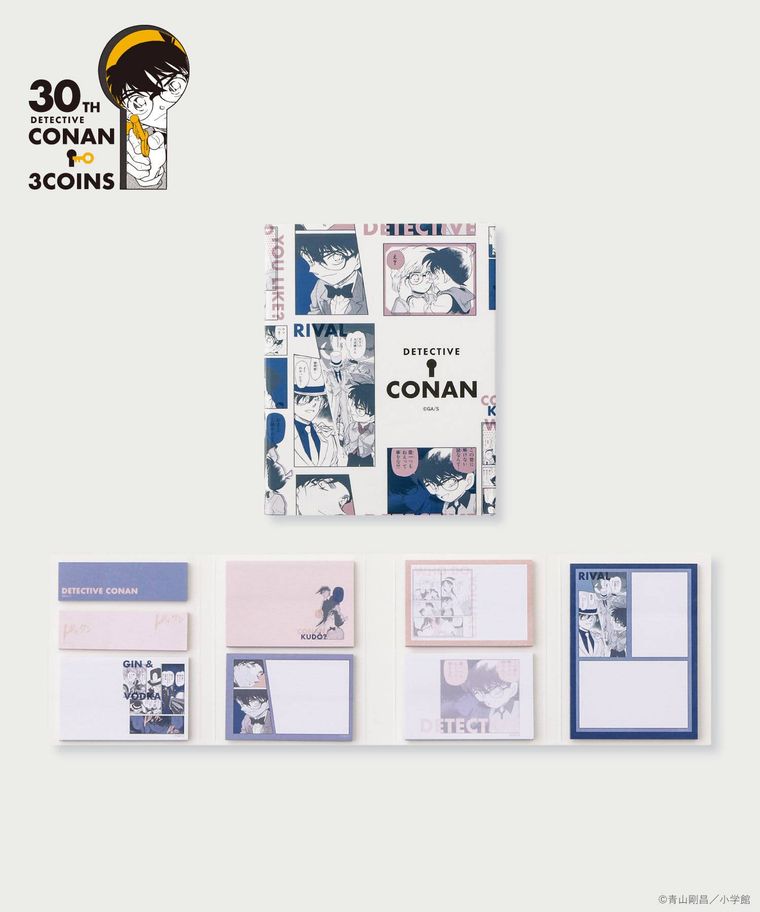 BOOK型付箋のイメージ