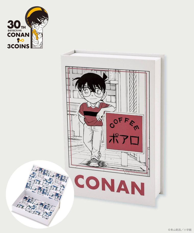 BOOK型小物収納のイメージ