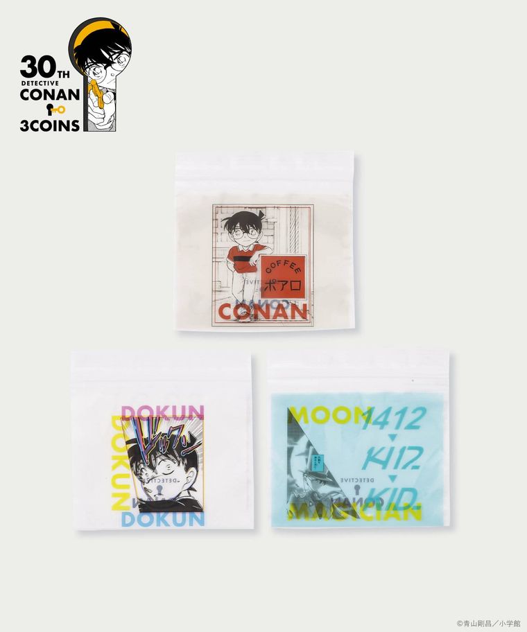 ストックバッグSのイメージ