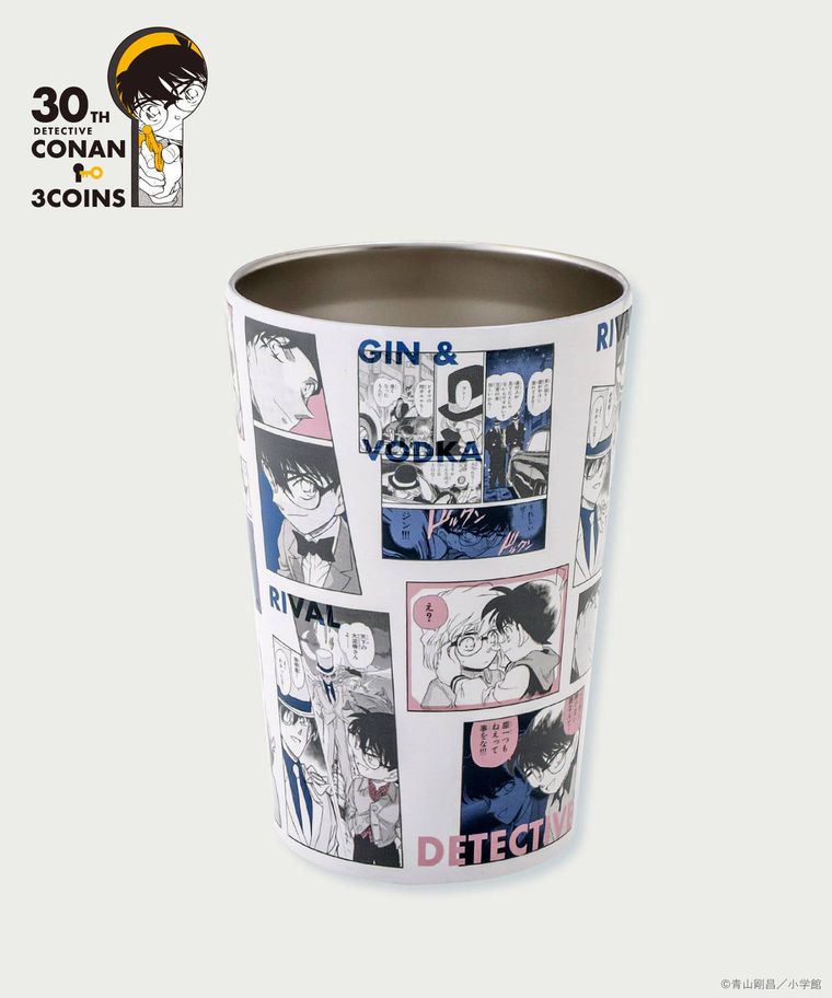 ステンレスタンブラーのイメージ