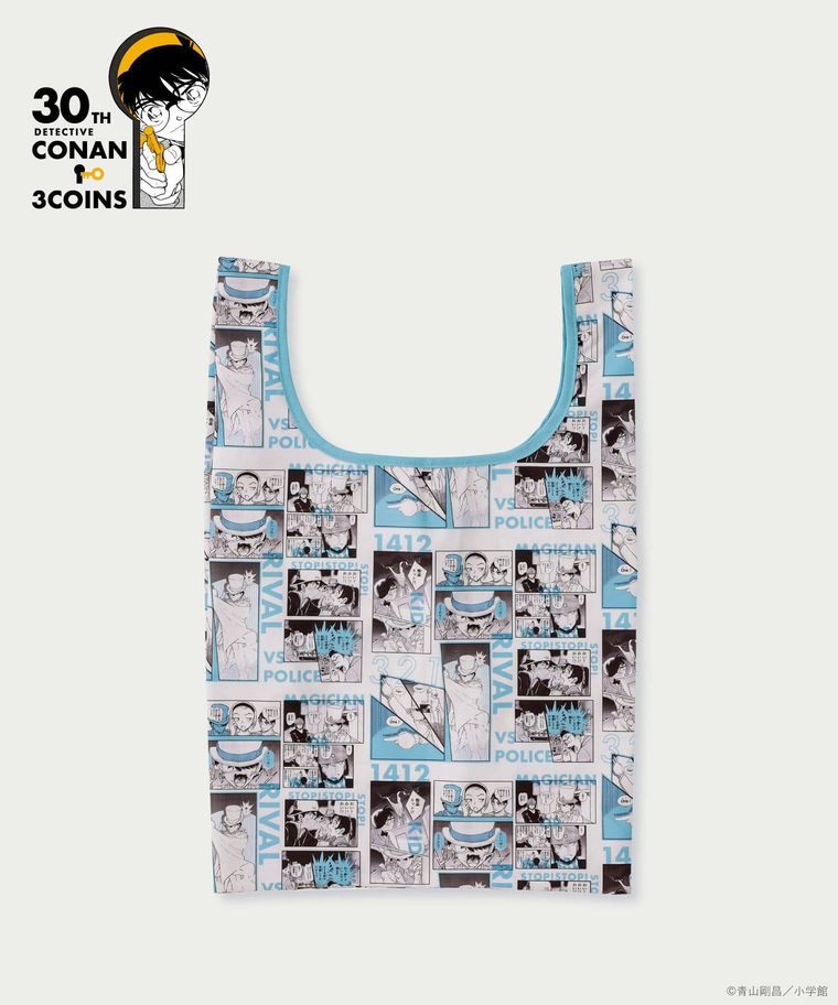 エコバッグ小のイメージ