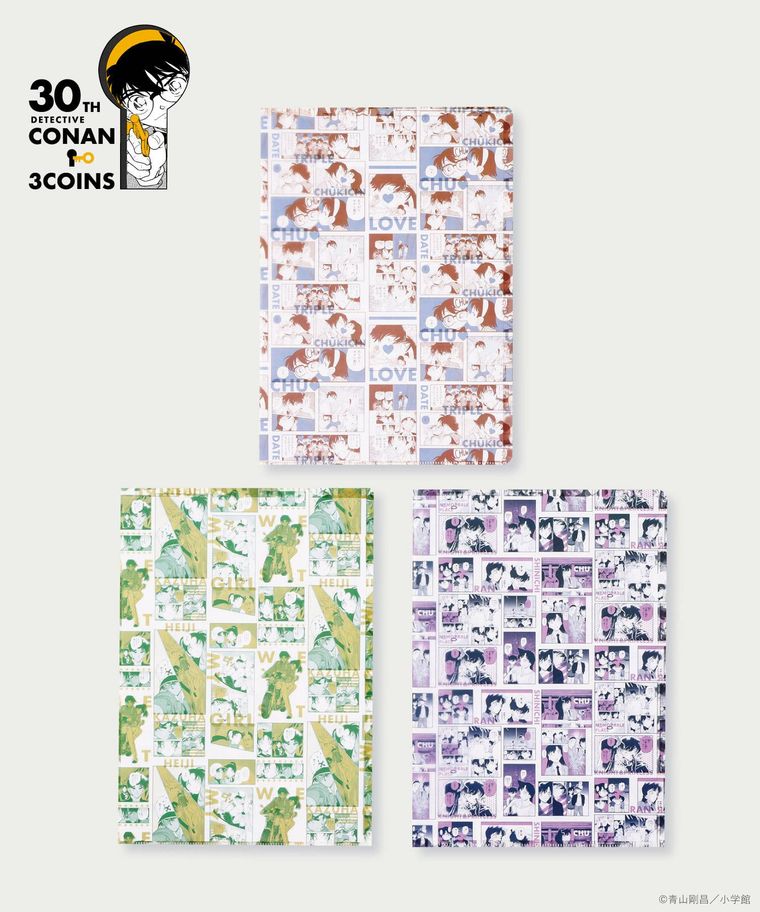 クリアファイル3枚セットのイメージ