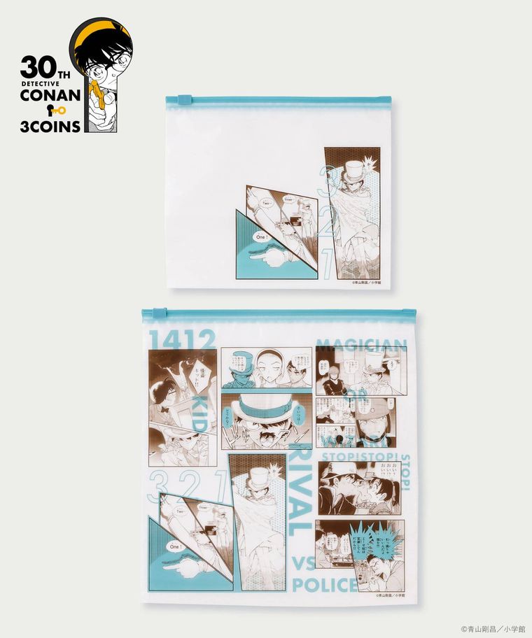 スライダーバッグのイメージ