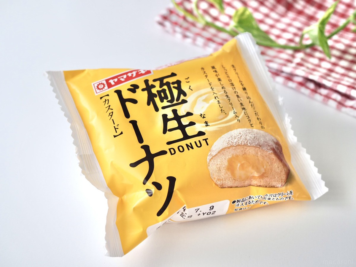 ヤマザキ「極生ドーナツ」が市販のクオリティじゃない！生地もクリーム