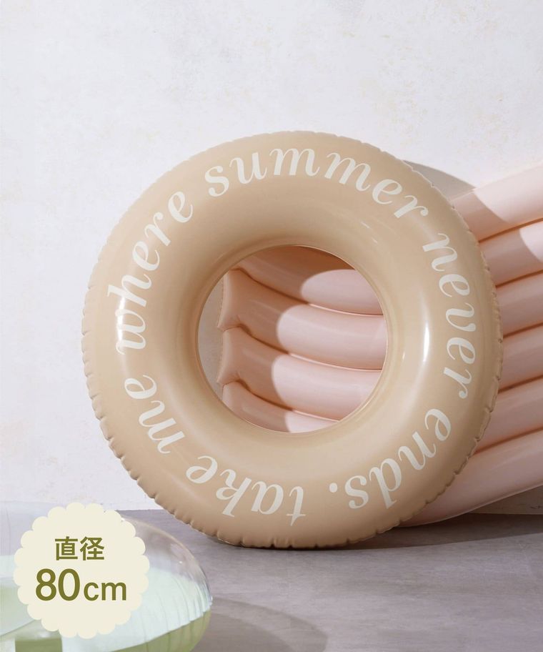 浮き輪80cmベージュのイメージ