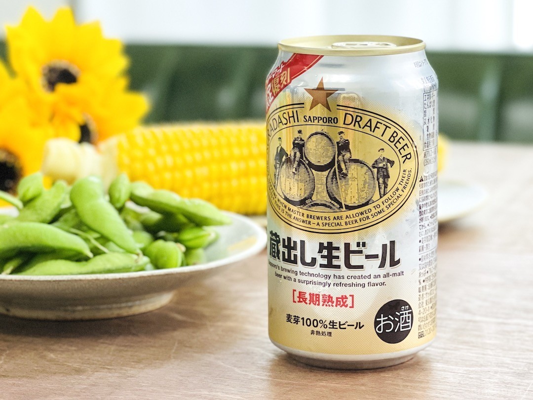 1994年当時のレシピを再現。ファミマ限定「サッポロ 蔵出し生ビール