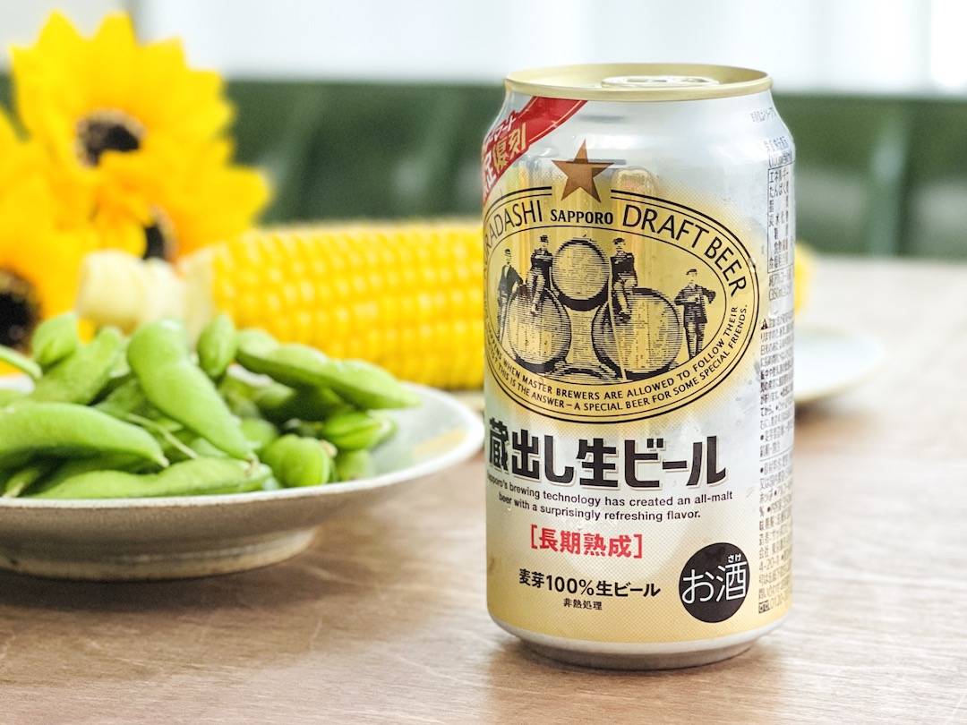 1994年当時のレシピを再現。ファミマ限定「サッポロ 蔵出し生ビール