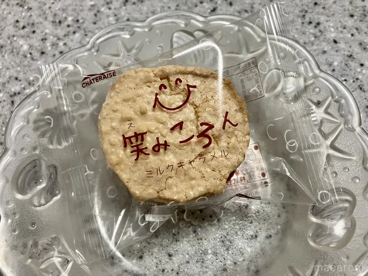 ガラスのお皿に置かれたシャトレーゼの笑みころん