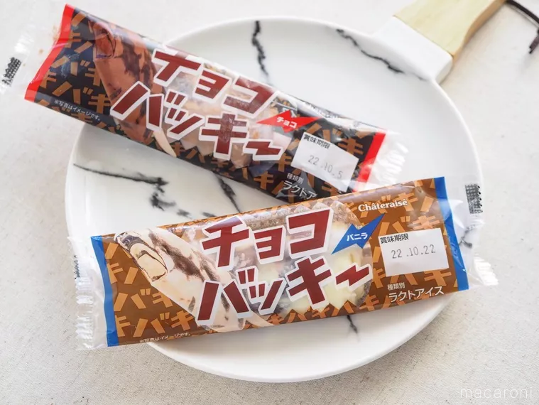 白いお皿に置かれたシャトレーゼのチョコバッキー バニラ