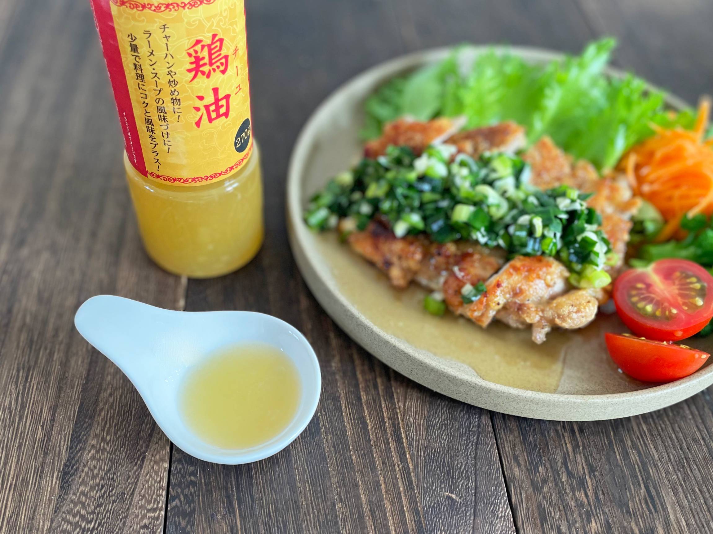 鶏 油 使い方