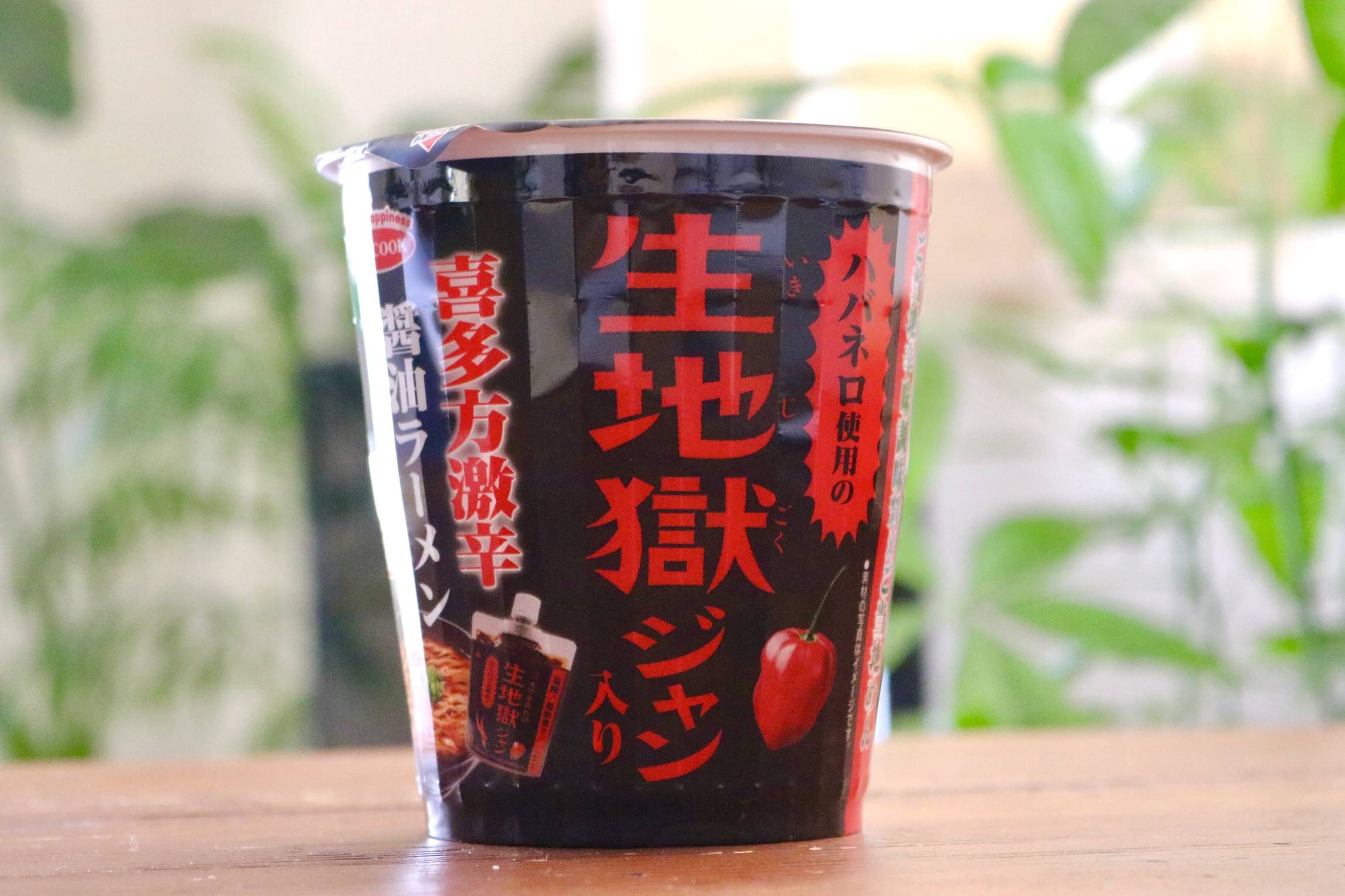 その辛さ “生地獄”。エースコック「辛旅」シリーズ新作「喜多方激辛