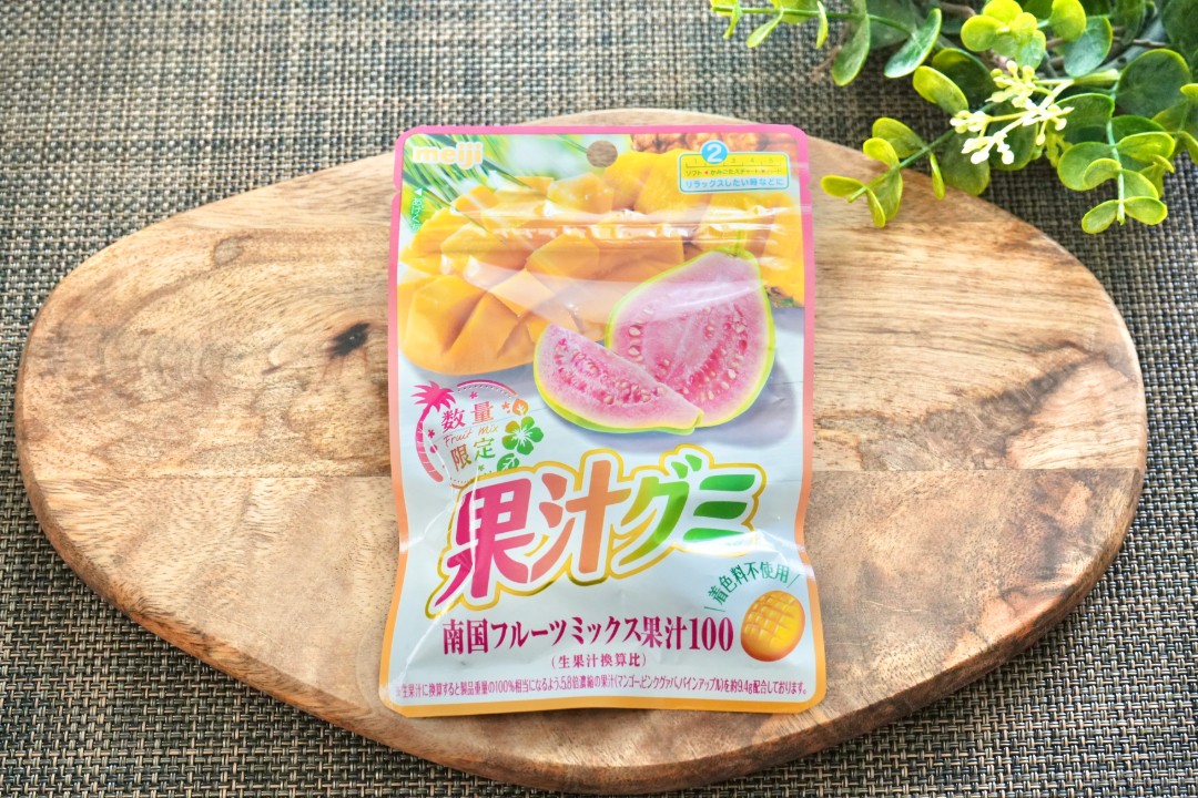 数量限定なのが泣ける。「果汁グミ 南国フルーツミックス」が