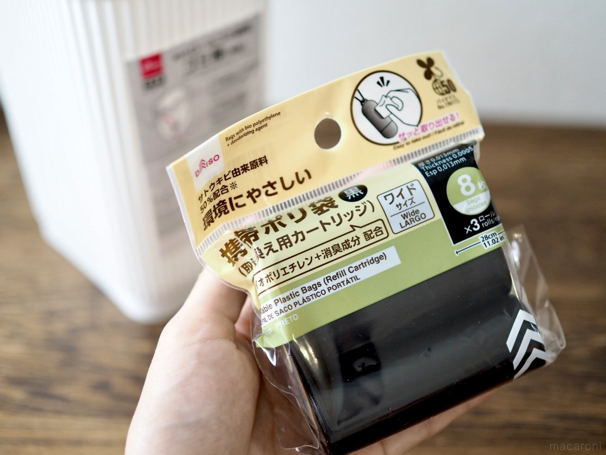 ダイソーのゴミ袋用ゴミ箱に「名もなき家事の負担が減る」。考えた人