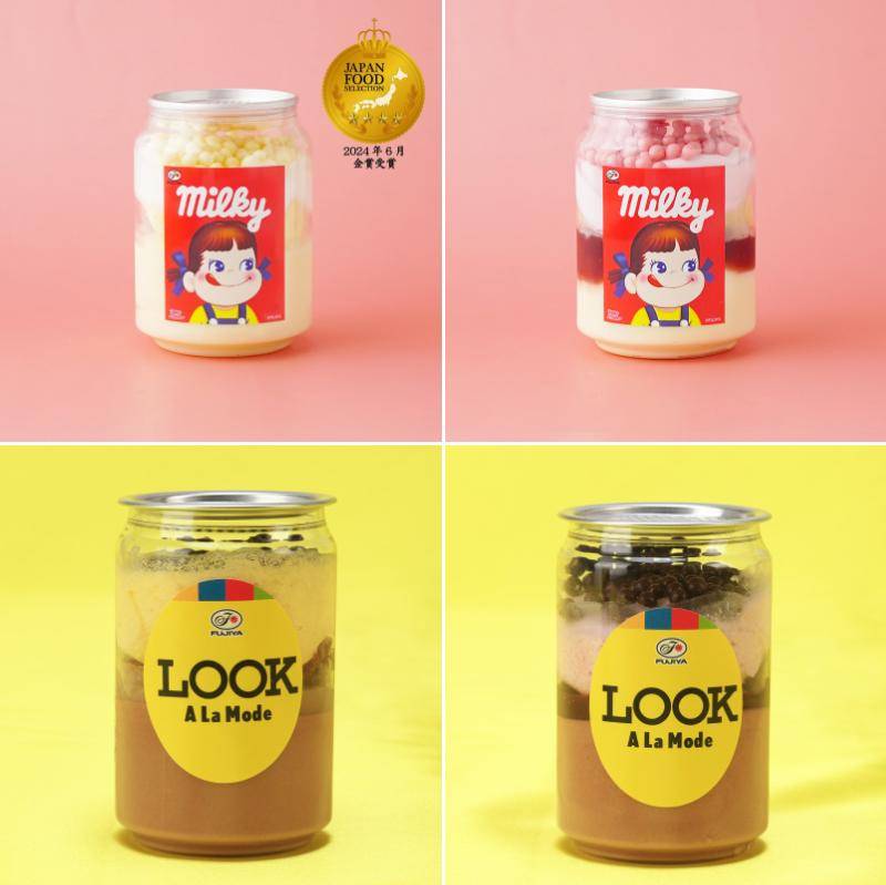 不二家のスイーツ缶「ネクターピーチ」がネット限定新発売！半解凍で