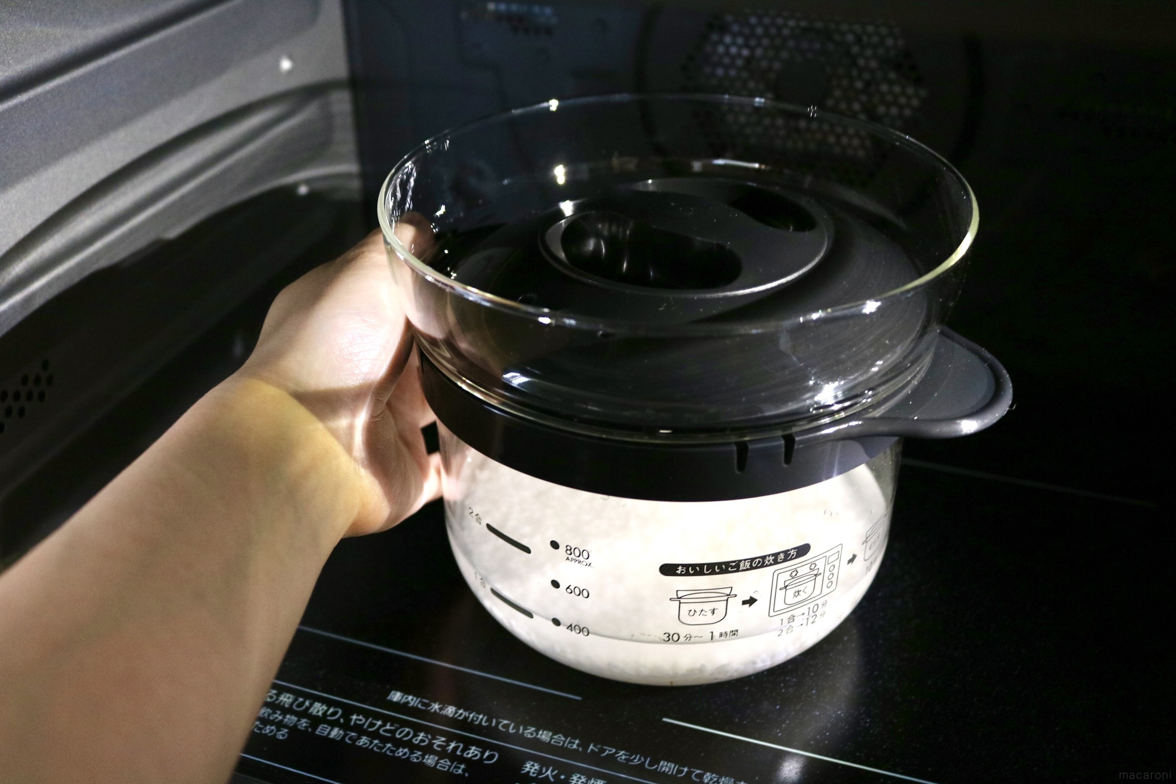 レンジで炊きたてごはん！ハリオ「ガラス炊飯器」を使ってみたらお値段 