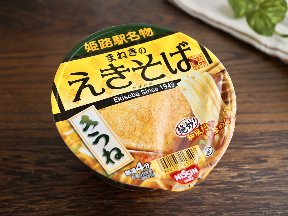 えきそば カップ麺 _ まねきのえきそばカップ麺 , 姫路駅名物まねきのえきそばカップ麺！ – TIGM