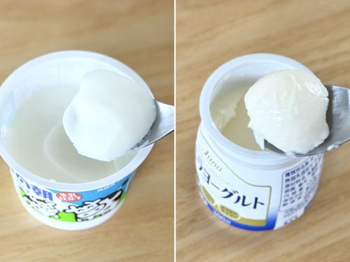 凍らせた牧場の朝とバニラヨーグルトのコラージュ画