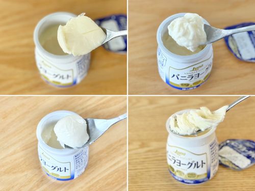 1時間1日凍らせたバニラヨーグルトを比較したコラージュ画蔵