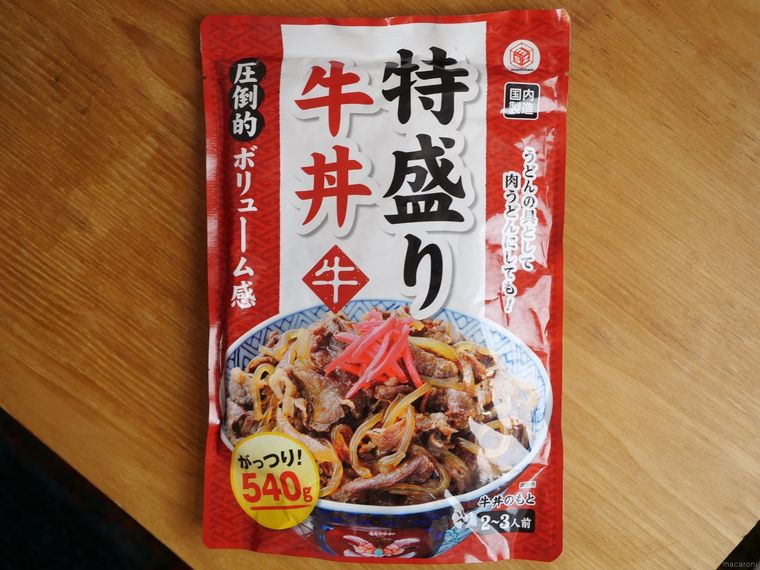 机の上に特盛り牛丼が置いてある