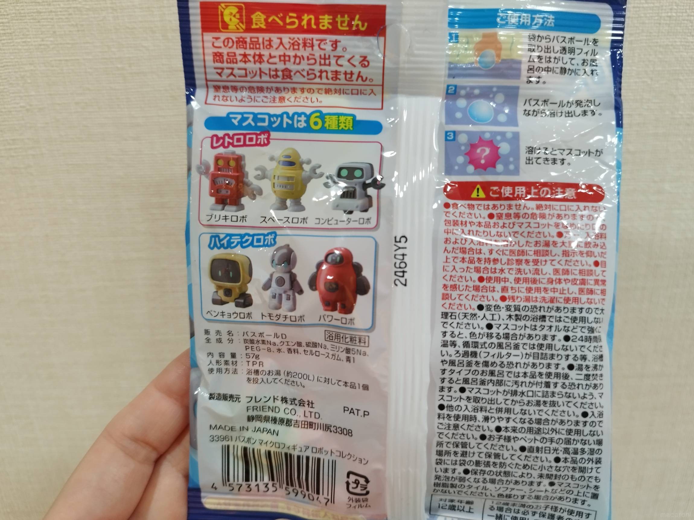 バラエティ豊かで楽しい♪ ダイソーのバスボム10種類を徹底解説 - macaroni