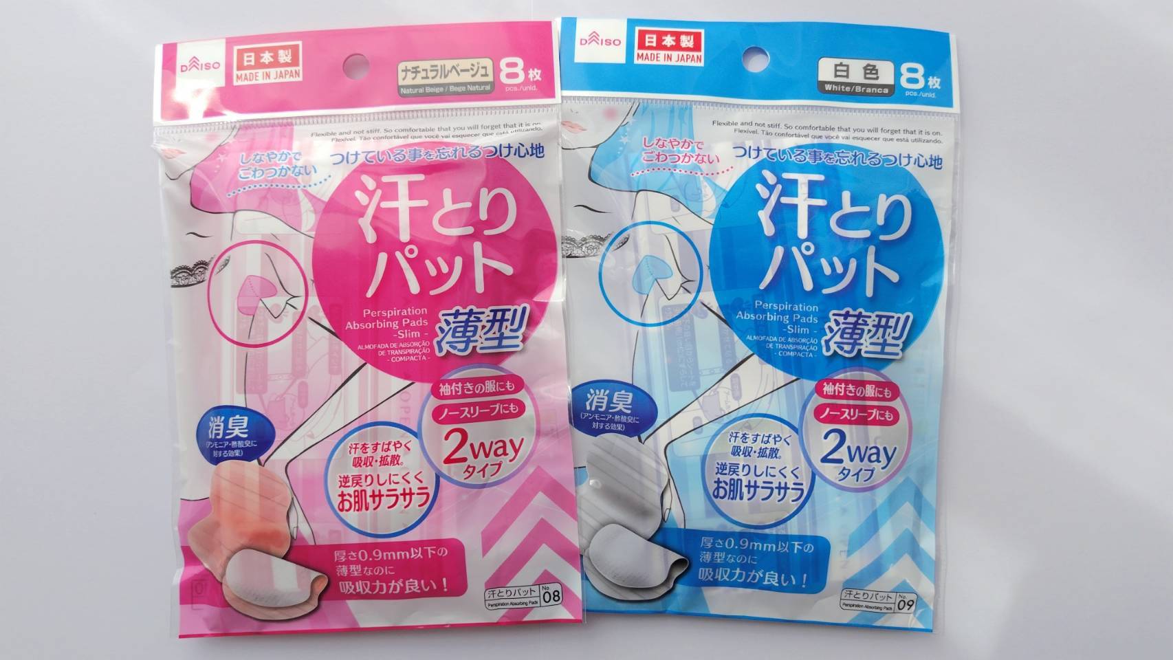 脇汗パット - 脇汗パッド付インナー メンズ下着（トップス）| 通販 