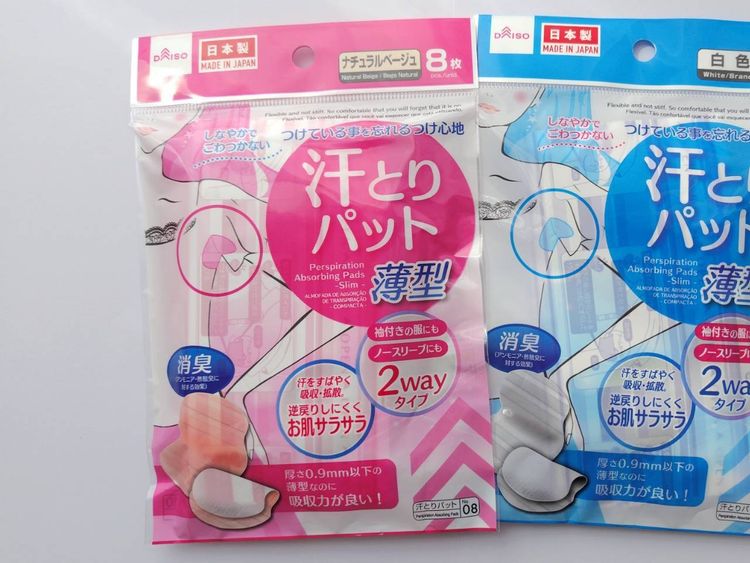 ダイソーの「脇汗パッド」を試してみた！コスパよしの優秀アイテム 