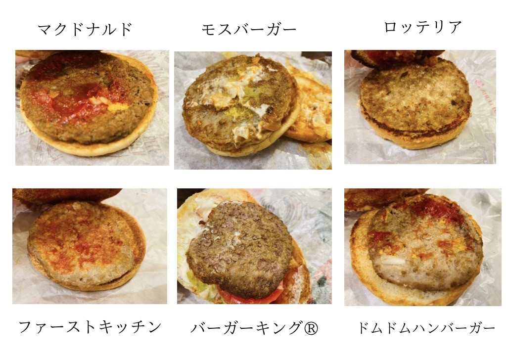 ハンバーガー徹底比較！バーガーキング®・マクドナルドなど6店舗で