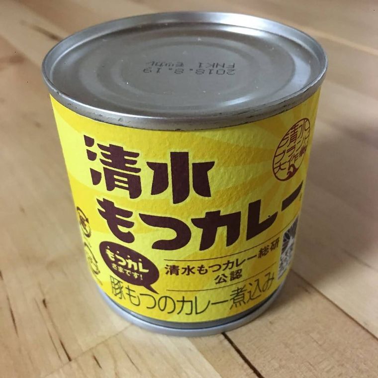 清水もつカレー