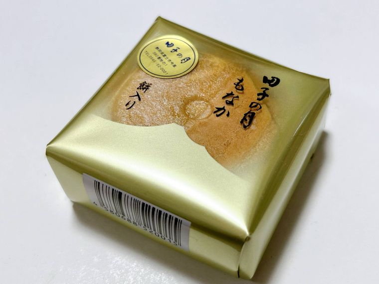 田子の月もなか