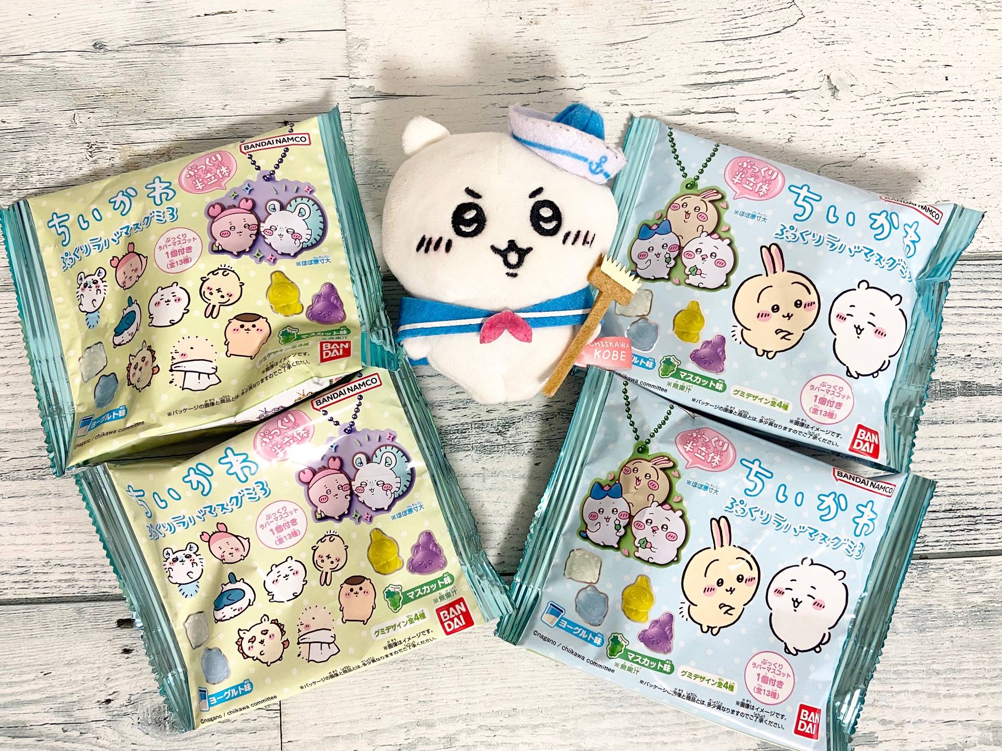 売り切れ必至！「ちいかわぷっくりラバマスグミ3」が発売したよ - macaroni