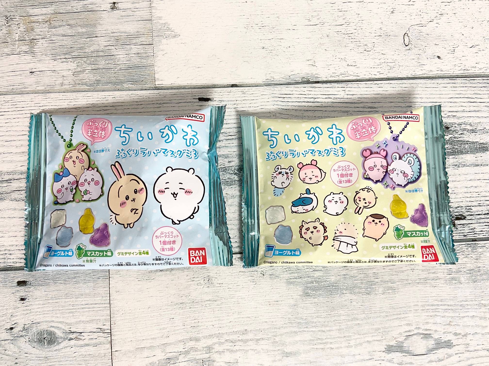 売り切れ必至！「ちいかわぷっくりラバマスグミ3」が発売したよ - macaroni