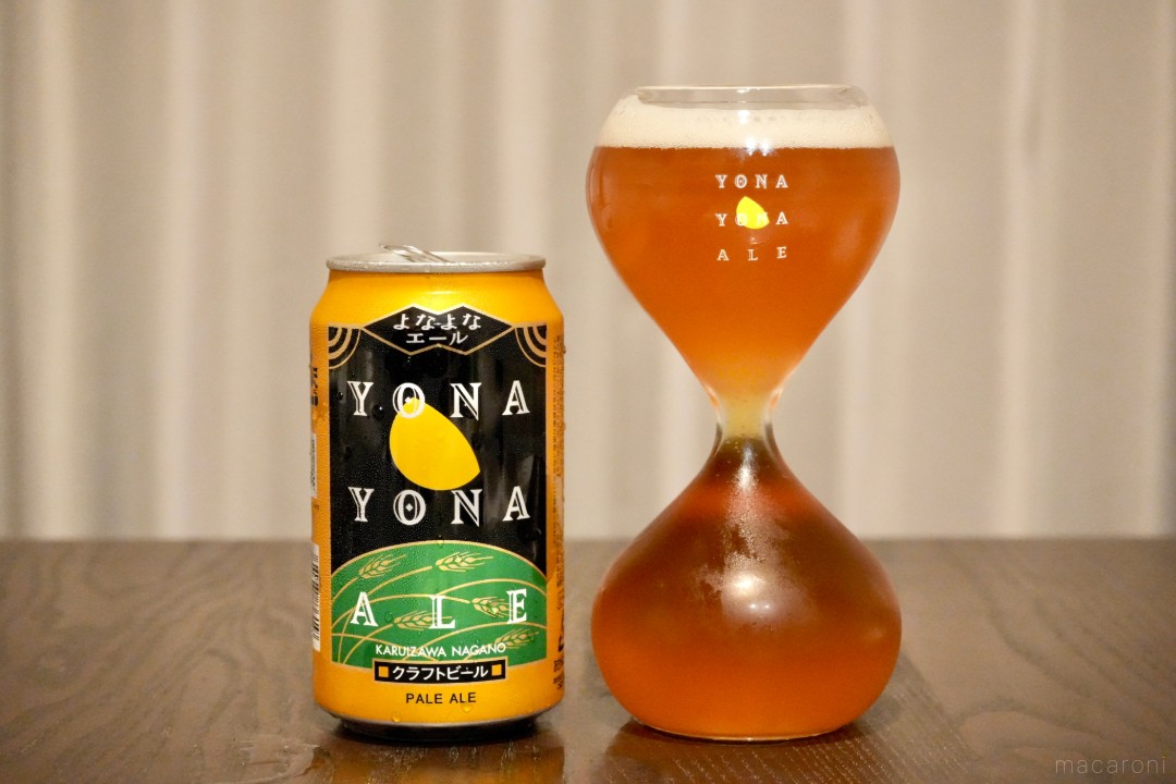 よなよなエール「ゆっくりビアグラス」を体験！飲酒の適切なペースとは