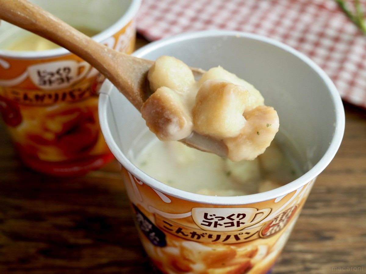 ポタージュだけど主役はパン!? じっくりコトコト 超盛を食べたら「通常