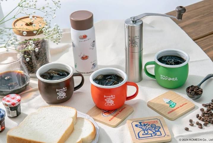 コメダ珈琲店のコーヒーグッズ