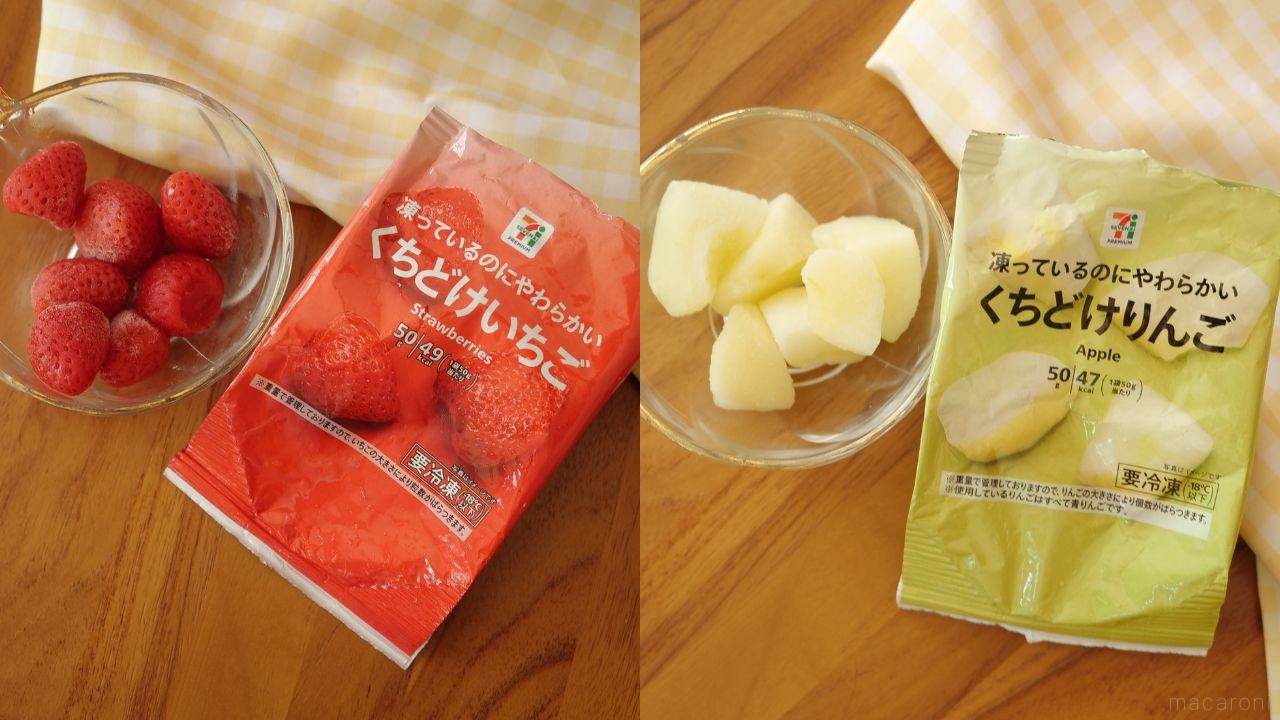隠れた名品。セブンの「くちどけいちご」「くちどけりんご」実食
