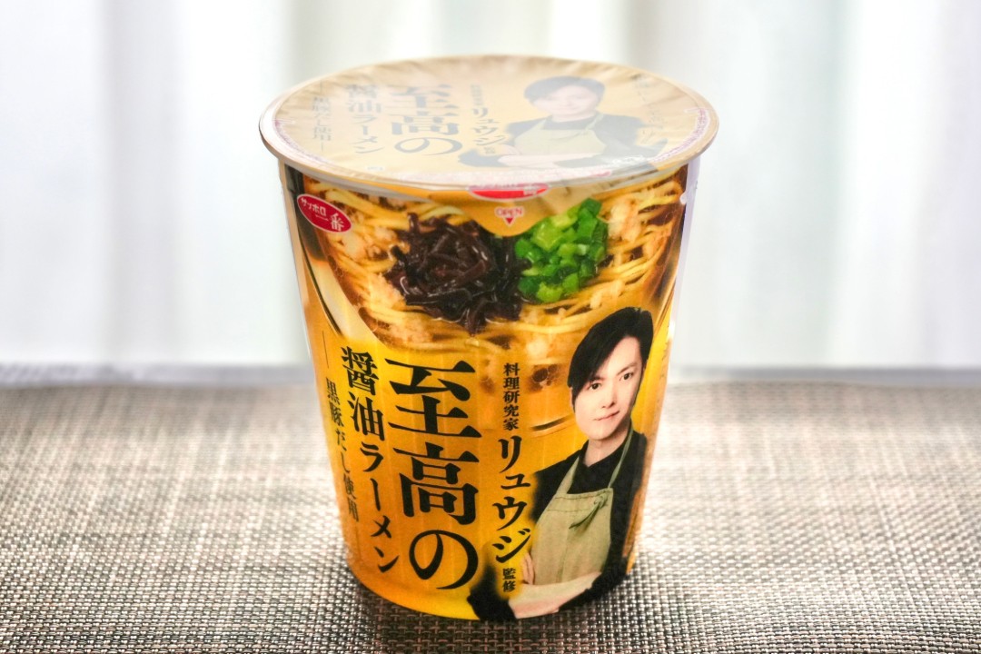 料理研究家リュウジ監修「至高の醤油ラーメン」が品薄に!食べて 料理研究家リュウジ監修「至高の醤油ラーメン」が品薄に!食べて