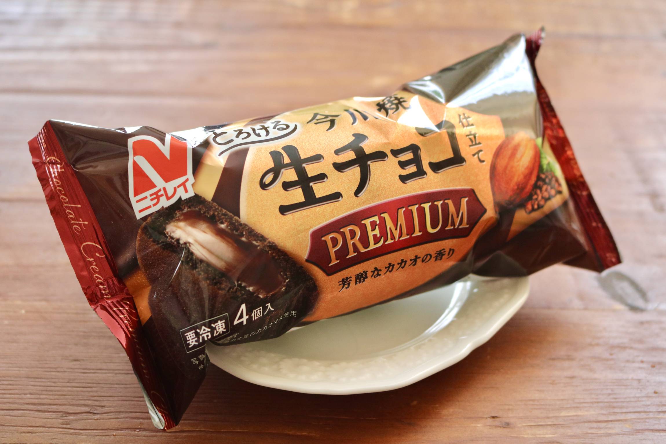 ニチレイのヒット冷凍食品「今川焼」に生チョコ仕立てが発売！とろける