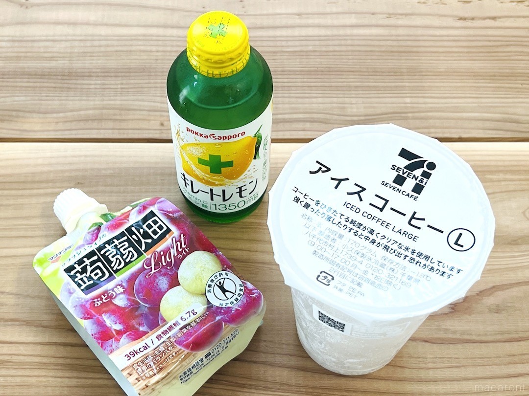 キレートレモン、PLUSカルピス、ポンジュースカルピススターバックスりんごぶどう 完熟ももとカルピス(R)」PET280ml｜乳性・乳酸菌飲料｜商品情報 ソフトドリンク
