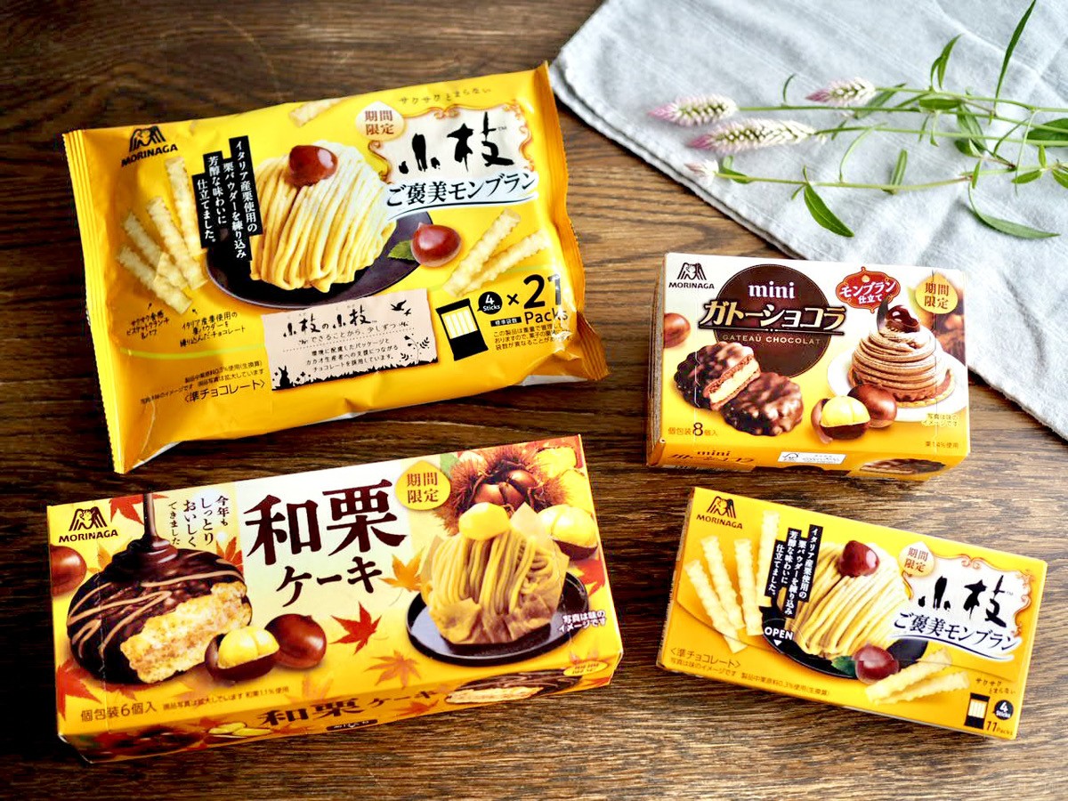 2024年の仕上がりは…。森永製菓の和栗ケーキに「今年も待ってました