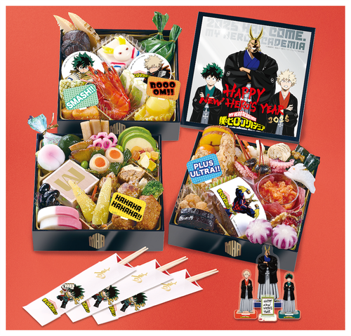 ヒロアカの2025年「おせち」が予約受付スタート！豪華特典付き限定500