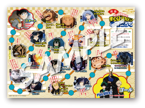 ヒロアカの2025年「おせち」が予約受付スタート！豪華特典付き限定500